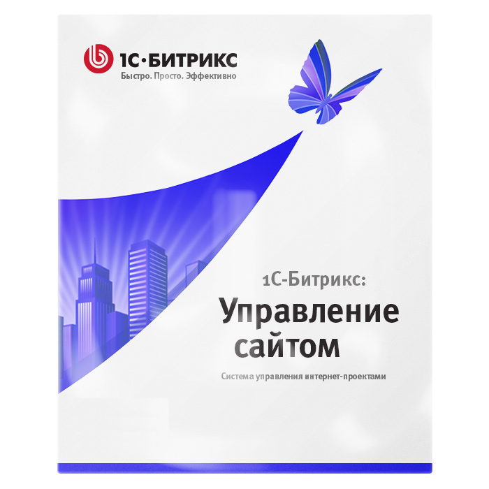1С-Битрикс (коробка)