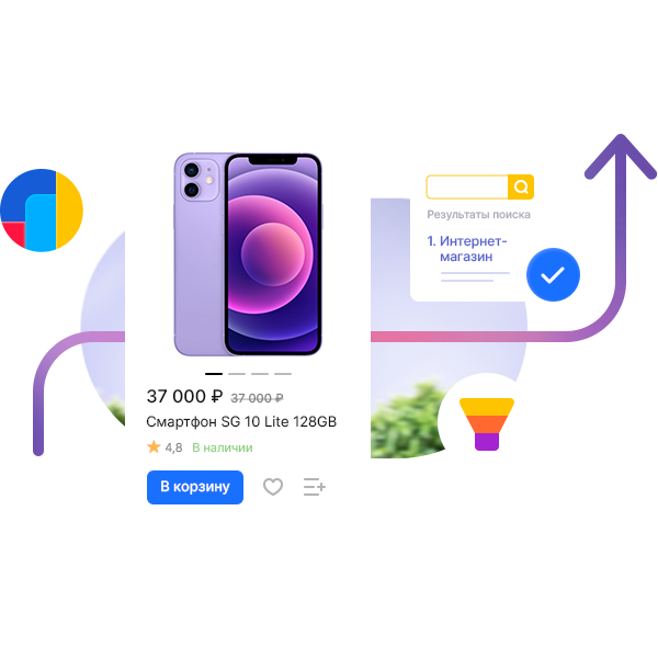 SEO интернет-магазина